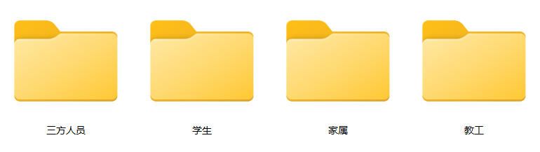 说明: C:/Users/HP/Desktop/信息采集通知（修改）/wechat_2025-09-03_152746_358.jpgwechat_2025-09-03_152746_358